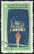 Timbre Y&T N732