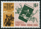 Timbre Y&T N396