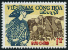 Timbre Vietnam du Sud Y&T N404