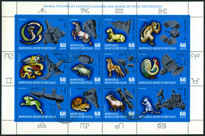 Timbre Mongolie Y&T N°PA25-PA36 Timbre Mongolie Y&T N°PA25-PA36