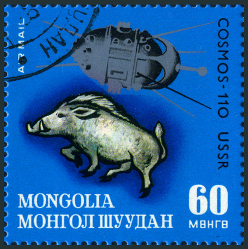 Timbre Mongolie Y&T N°PA30 Timbre Mongolie Y&T N°PA30