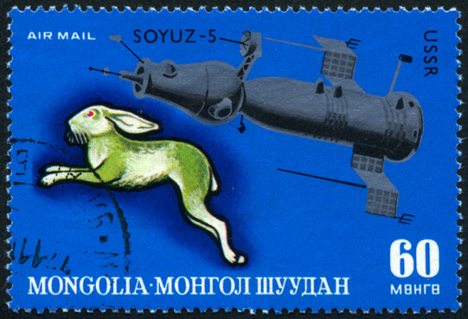 Timbre Mongolie Y&T N°PA33 Timbre Mongolie Y&T N°PA33