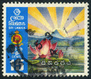 Timbre Y&T N443
