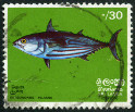 Timbre Y&T N448
