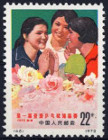 Timbre Y&T N�1863
