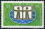 Sello Y&T N289