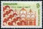  Sello Y&T N291