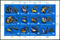 Timbre Y&T NPA25-PA36