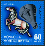 Timbre Mongolie Y&T N°PA26 Timbre Mongolie Y&T N°PA26