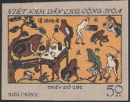 Stamp Y&T N747nd