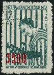 Timbre Y&T N759