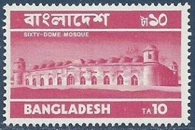 Timbre Bangladesh Y&T N°40