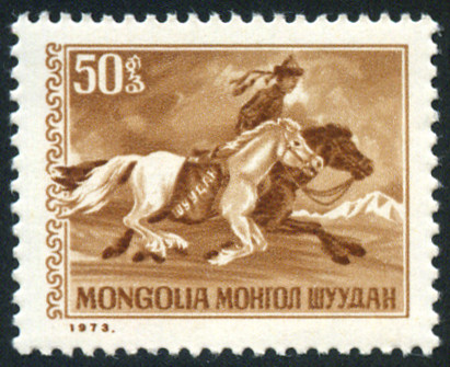 Timbre Mongolie Y&T N°659 Timbre Mongolie Y&T N°659