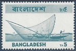 Timbre Bangladesh Y&T N°39