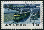 Timbre Y&T N�1892
