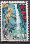 Stamp Y&T N1075