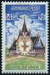 Briefmarken Y&T N331