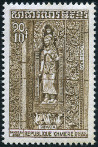 Briefmarken Y&T N334
