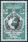 Briefmarken Y&T N341