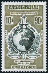 Stamp Y&T N343