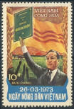 Stamp Y&T N454A