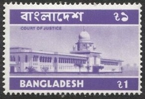 Timbre Bangladesh Y&T N°50