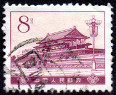 Briefmarken Y&T N1949
