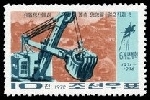 Timbre Y&T N�1087