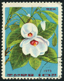 Timbre Y&T N�1151