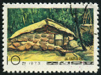 Timbre Y&T N�1153