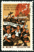 Timbre Y&T N�1205