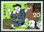 Timbre Y&T N1122