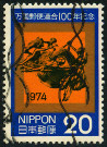Timbre Y&T N1128