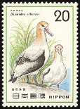 Stamp Y&T N1137
