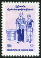 Timbre Y&T N�159