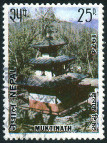 Timbre Y&T N�281