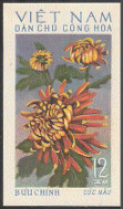 Stamp Y&T N�816nd