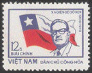 Stamp Y&T N�830