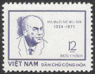 Stamp Y&T N�831