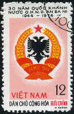 Stamp Y&T N838