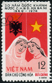 Stamp Y&T N839