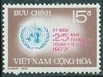 Briefmarken Y&T N�467