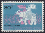 Stamp Y&T N478