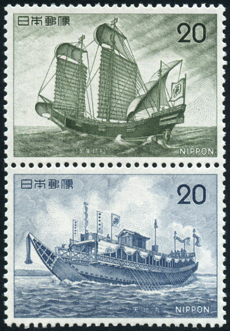 Timbre Japon Y&T N1169-70