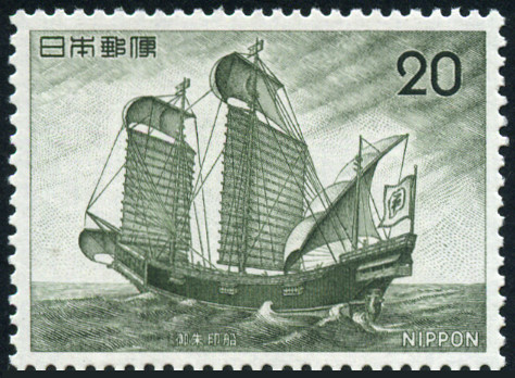 Timbre Japon Y&T N1170