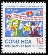 Timbre Vietcong, G.R.P. Y&T N24