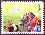 Timbre Y&T N�1963