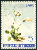 Timbre Y&T N�1224