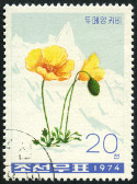 Timbre Y&T N�1226