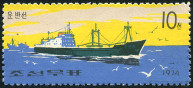 Timbre Y&T N�1241